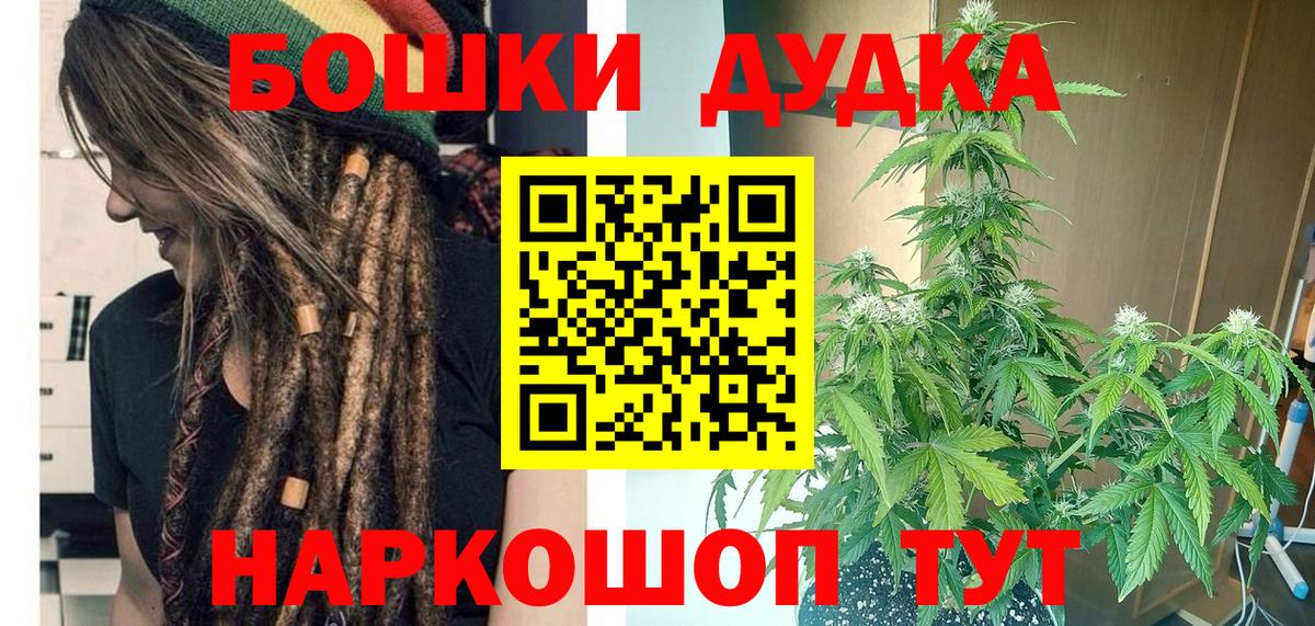 МАРИХУАНА AK-47 Архангельск