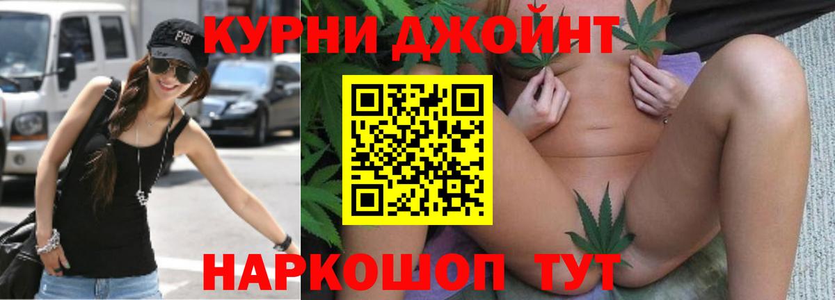 Бошки Шишки VHQ  Бошки марихуана Bruce Banner  Канабис конопля  Вход с VPN  Каннабис VHQ  Архангельск 